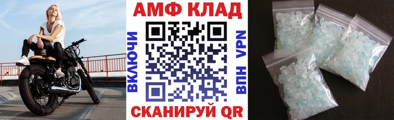 Amphetamine 97% ссылка на мегу ССЫЛКА Талица купить