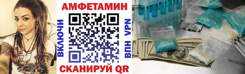 Amphetamine 98% Талица