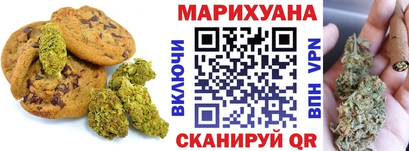 Cannafood конопля  Талица 