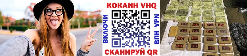 МЕГА ТОР Талица Кокаин FishScale