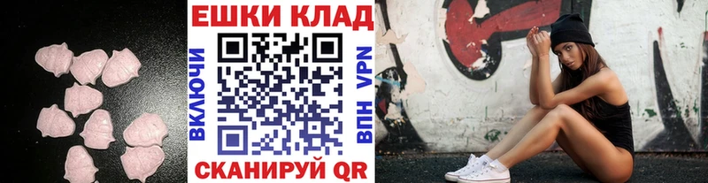 кракен рабочий сайт  Талица  Ecstasy MDMA 