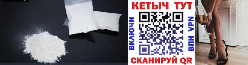 hydra tor  Талица  КЕТАМИН VHQ 