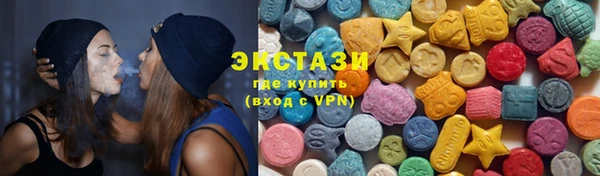 кристаллы Алексин