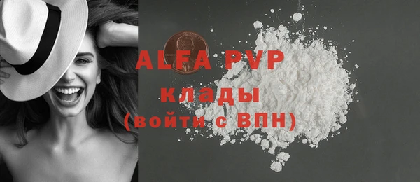 кристаллы Алексин