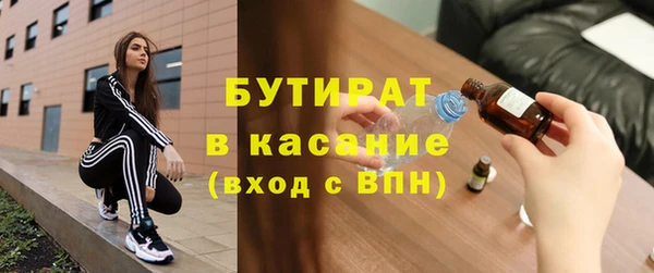 метадон Елабуга