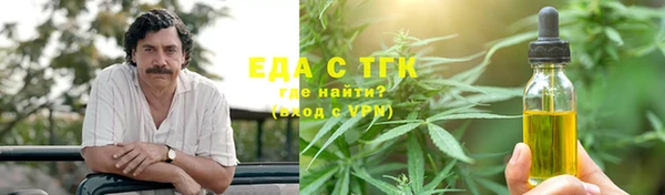 ALPHA-PVP Алексеевка