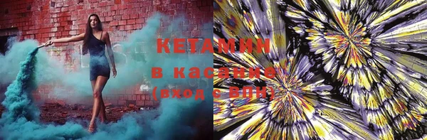кристаллы Алексин