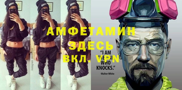 spice Абинск
