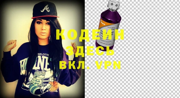 ALPHA-PVP Алексеевка