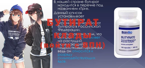 ALPHA-PVP Алексеевка