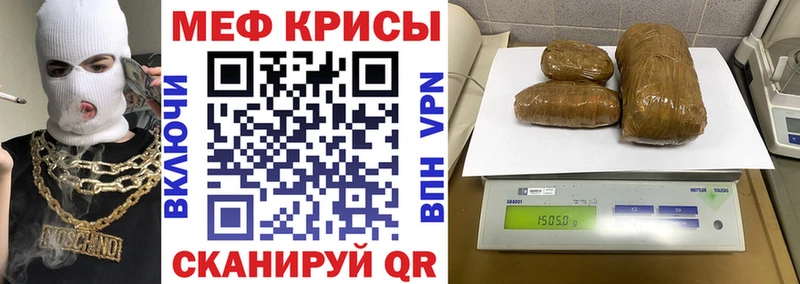 Меф 4 MMC  цены наркотик  Талица 