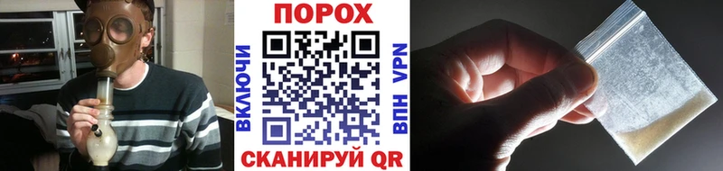 МЕТАМФЕТАМИН пудра  Талица 