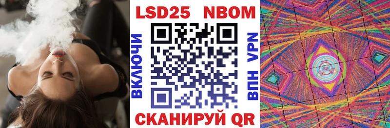 Марки NBOMe 1,8мг  Талица 
